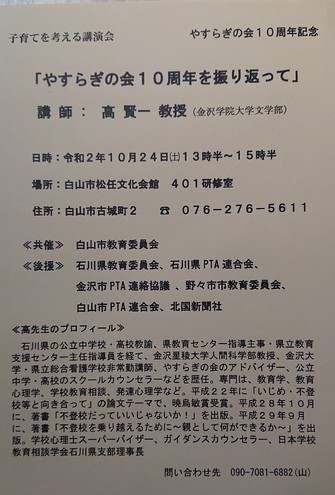 img_20200720-044413.jpg