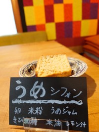 img_20200912-140746.jpg