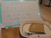 img_20201002-121455.jpg