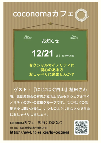 img_20201206-095322.png