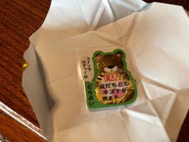 img_20220103-114227.jpg