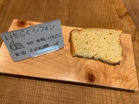 img_20220821-110548.jpg