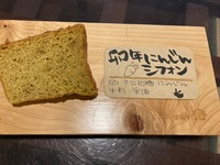 img_20230115-100756.jpg