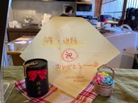 img_20230312-084039.jpg