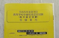 img_20230423-120051.jpg