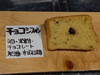 img_20230812-105558.jpg