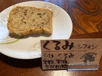 img_20240114-140911.jpg