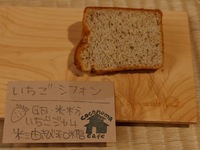 img_20240207-142446.jpg