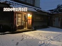 img_20240207-145558.jpg