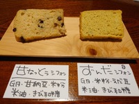 img_20240216-230208.jpg