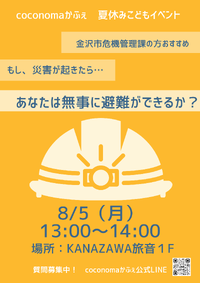 img_20240803-170441.png