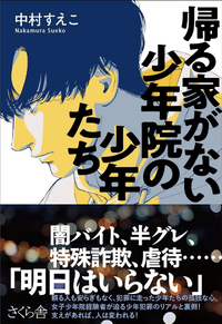 img_20240825-070204.png