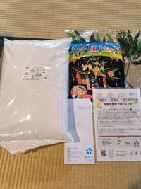 img_20250531-132206.jpg