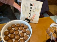 img_20260120-144330.jpg