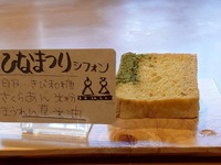 img_20260313-191852.jpg