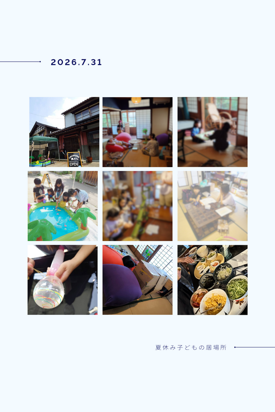 img_20260804-194740.png