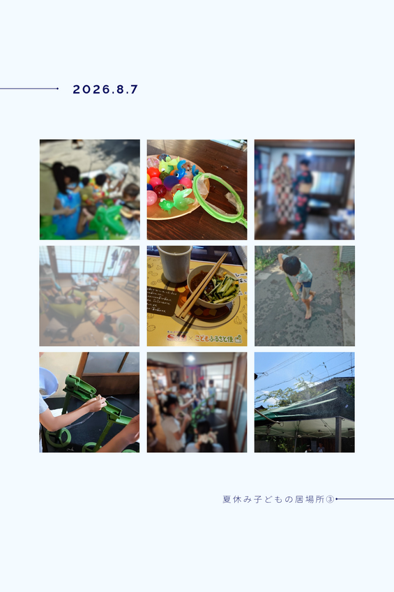 img_20260809-120647.png