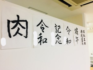 img_20190430-080420.jpg