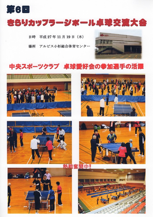 img_20151121-095519.jpg