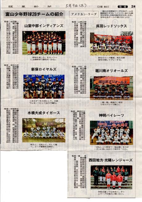 img_20190516-114054.jpg