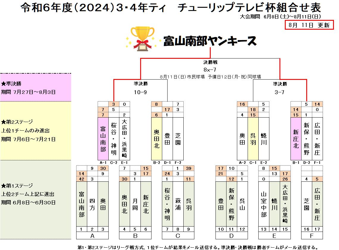 img_20240915-104221.png