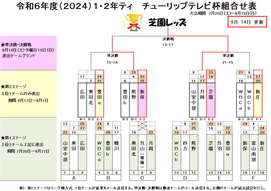 img_20240915-104356.png