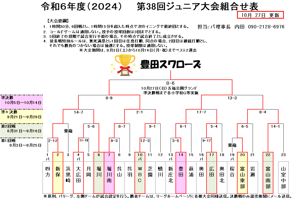 img_20241028-005619.png
