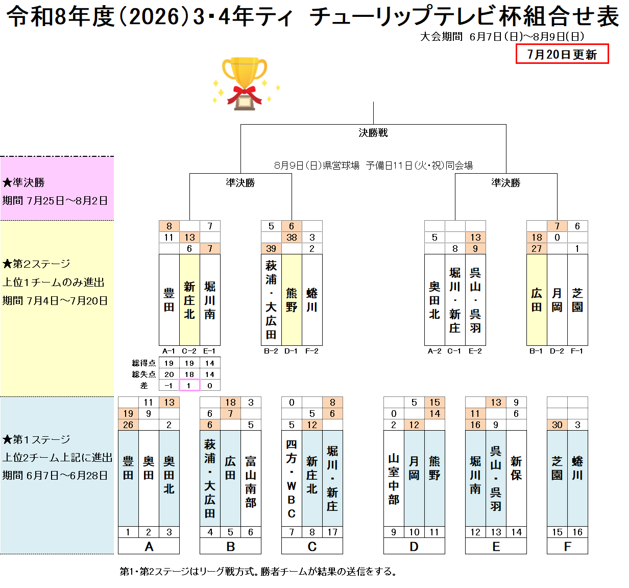 img_20260720-234751.png