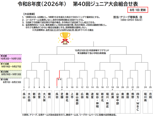 img_20260801-230734.png