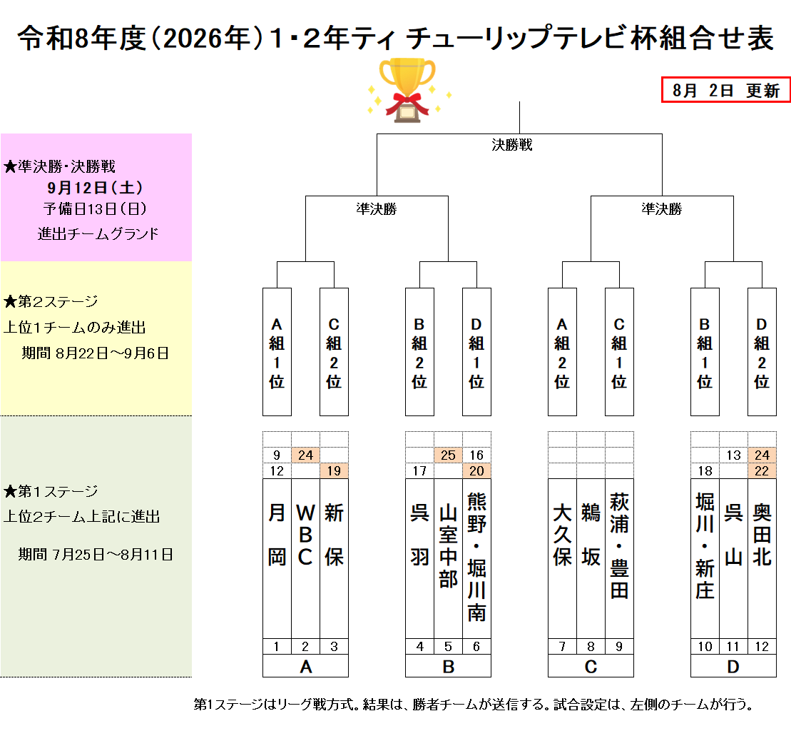 img_20260802-224827.png
