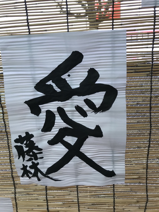 img_20200118-084539.jpg