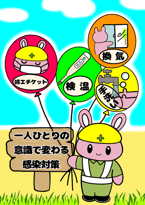 img_20220719-014611.png