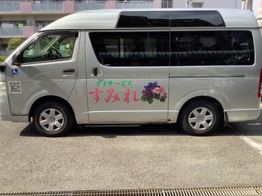 img_20230724-081334.jpg