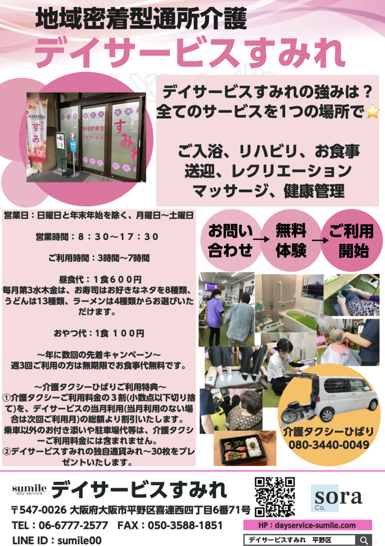 img_20240415-182554.png