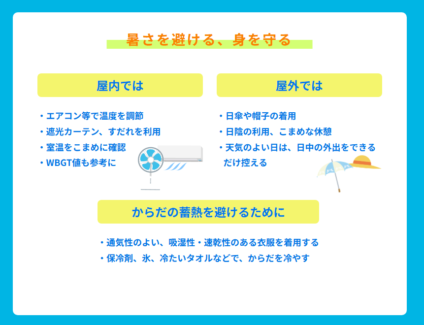 img_20250804-114438.png