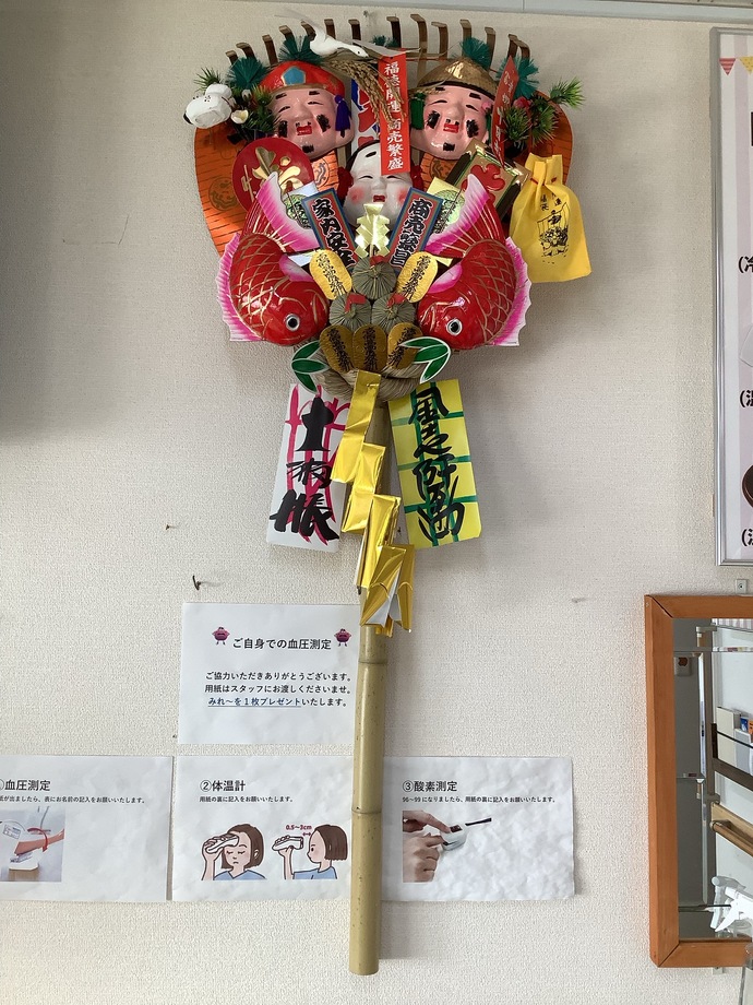 img_20260110-092100.jpg