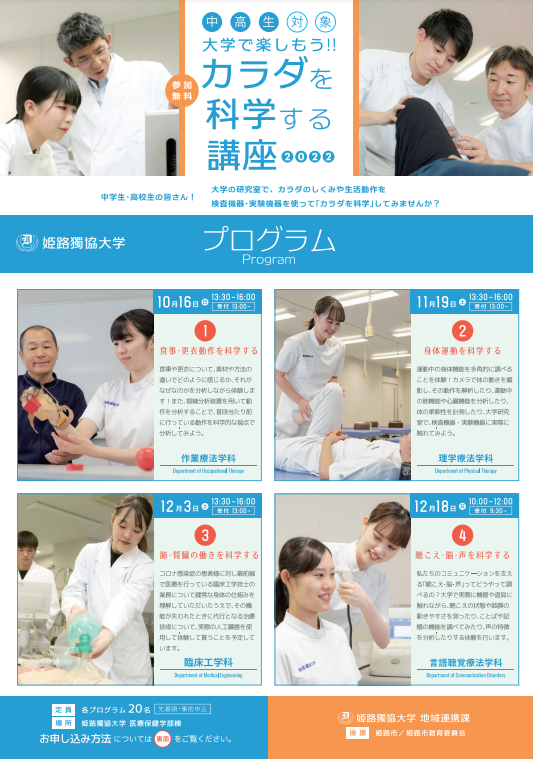 img_20221017-005437.png