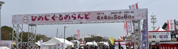 img_20250407-105352.jpg