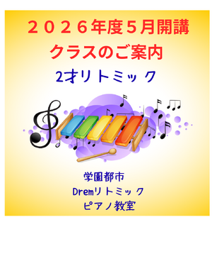 リトミック・芸術と教育 芸術による教育 | ハーバート・リード, 宮脇理, 岩崎清, 直江俊雄 |本