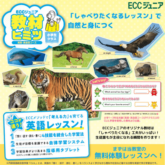 【新品未使用】ECC編入学情報センター【3点セット】 販売終了】 裸族の集合住宅 USB3.0＆eSATA (CRSJ35EU3) - 株式