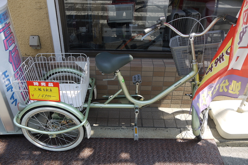 広島 リサイクル ショップ 自転車