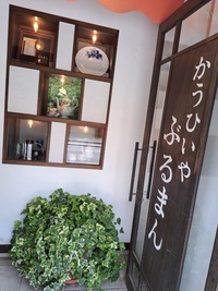 img_20230701-124844.jpg