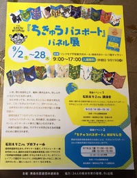 img_20230909-203746.jpg