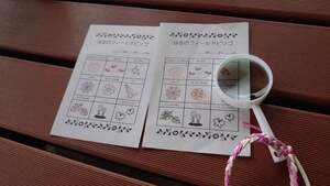 img_20240511-000835.jpg