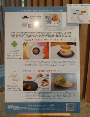 img_20240604-141905.jpg