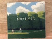 img_20240609-090406.jpg