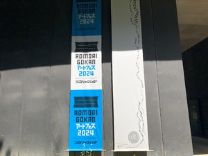 img_20240609-141113.jpg