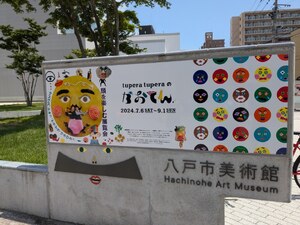 img_20240707-102928.jpg