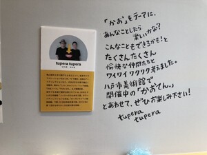 img_20240707-145923.jpg