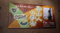 img_20241115-123757.jpg
